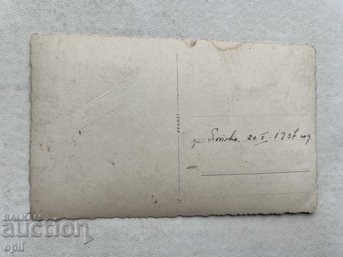 Παλιά φωτογραφία με τιμή 2.50 BGN | € 1.28