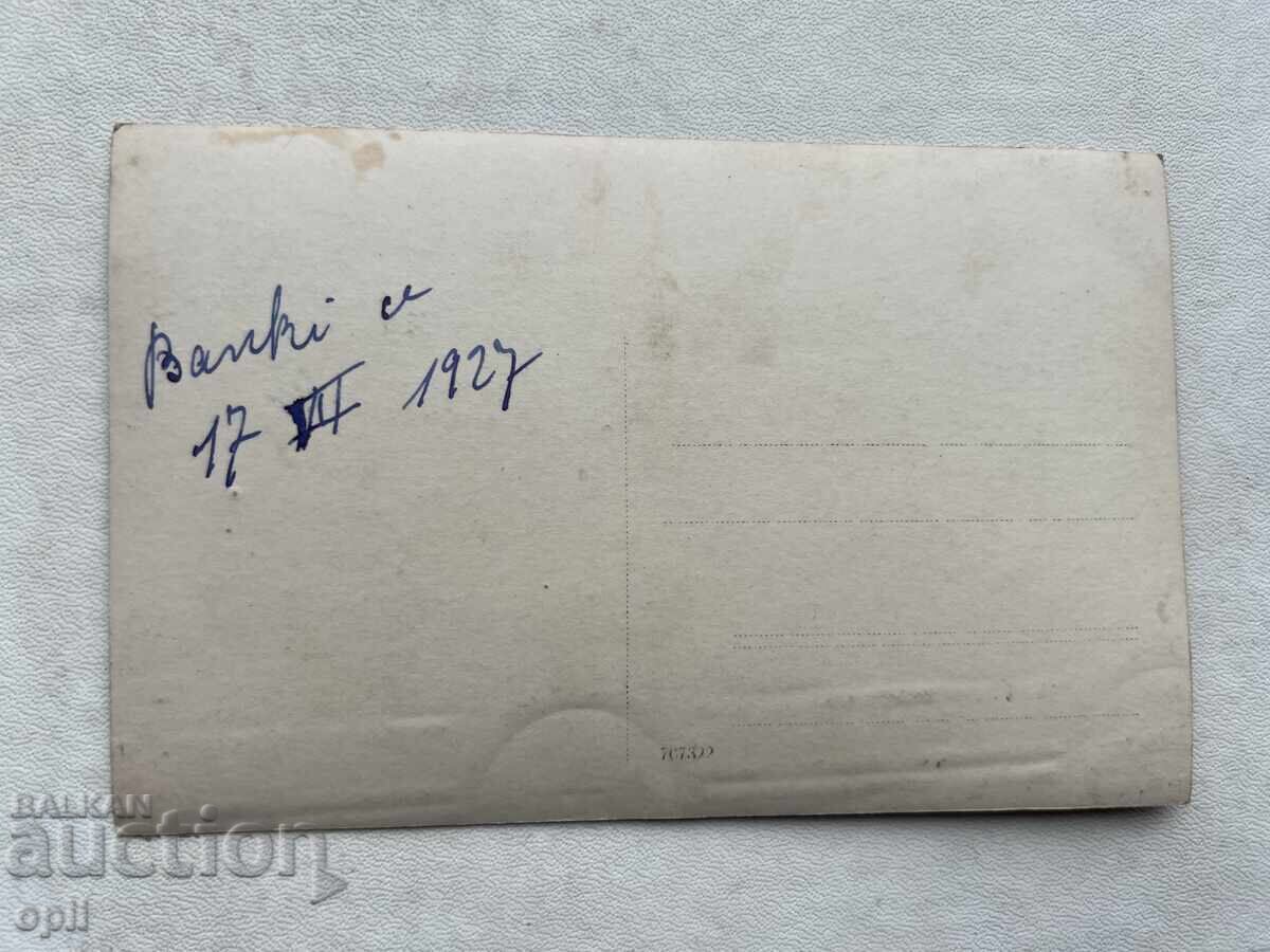Fotografie veche cu preț € 1.00 | 1.96 BGN