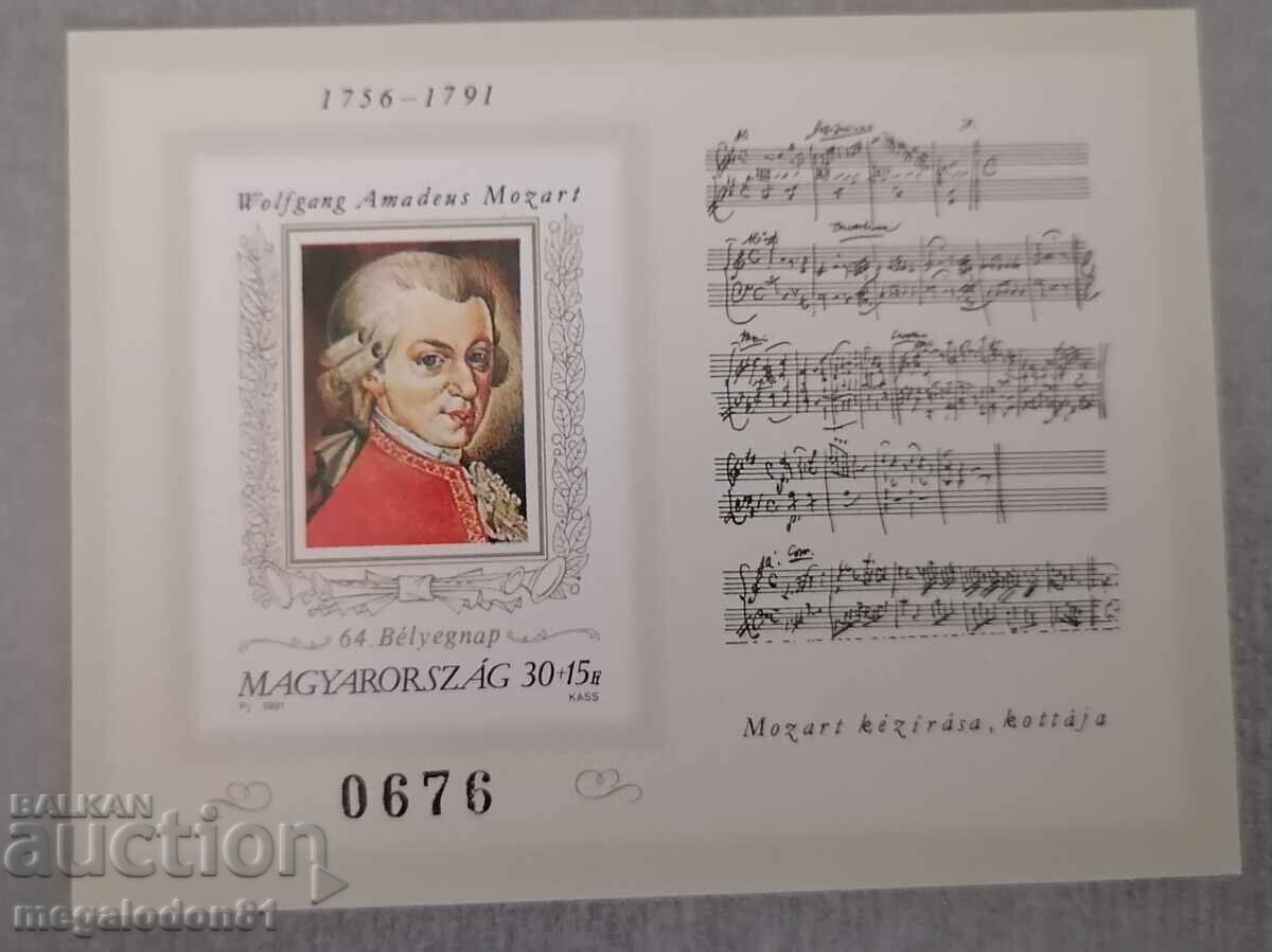 Hungary - 200g block commemorating the death of Mozart, variant B