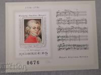 Hungary - 200g block commemorating the death of Mozart, variant B