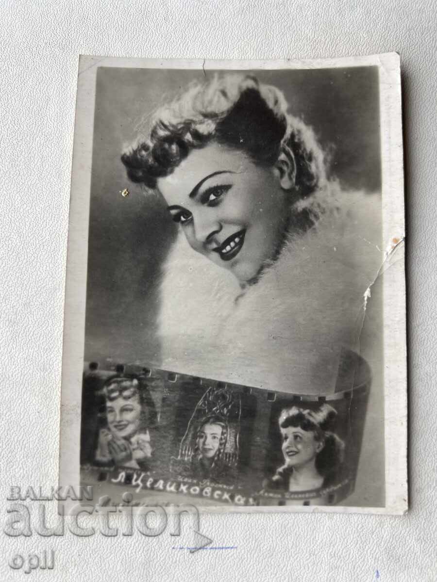 Fotografie veche Fotografie veche