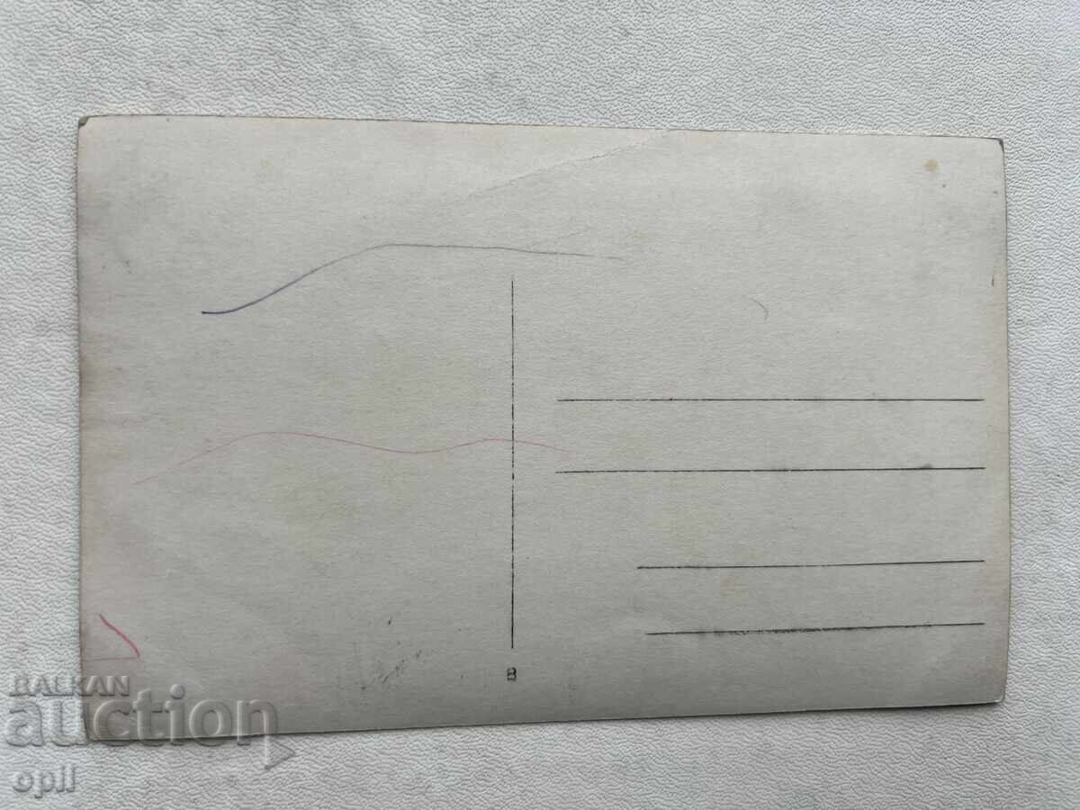 Old photo with price 2.00 BGN | € 1.02 Old photo with price 2.00 BGN | € 1.02