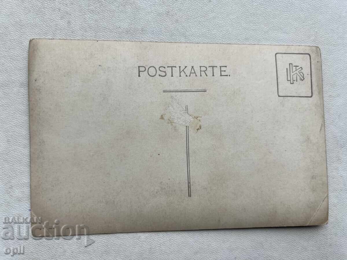 Стара Снимка с цена 2.00 лв. | € 1.02 Стара Снимка с цена 2.00 лв. | € 1.02