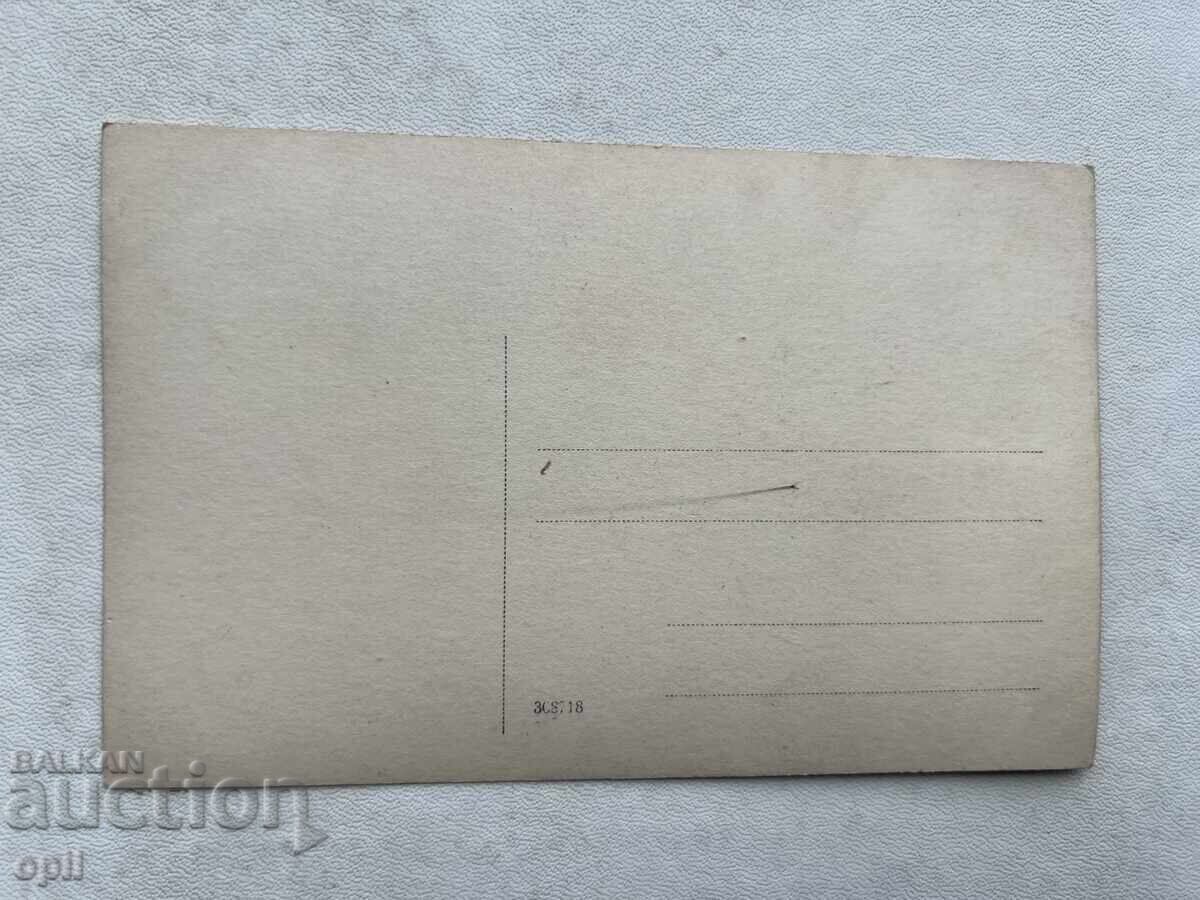 Old photo with price 2.00 BGN | € 1.02 Old photo with price 2.00 BGN | € 1.02