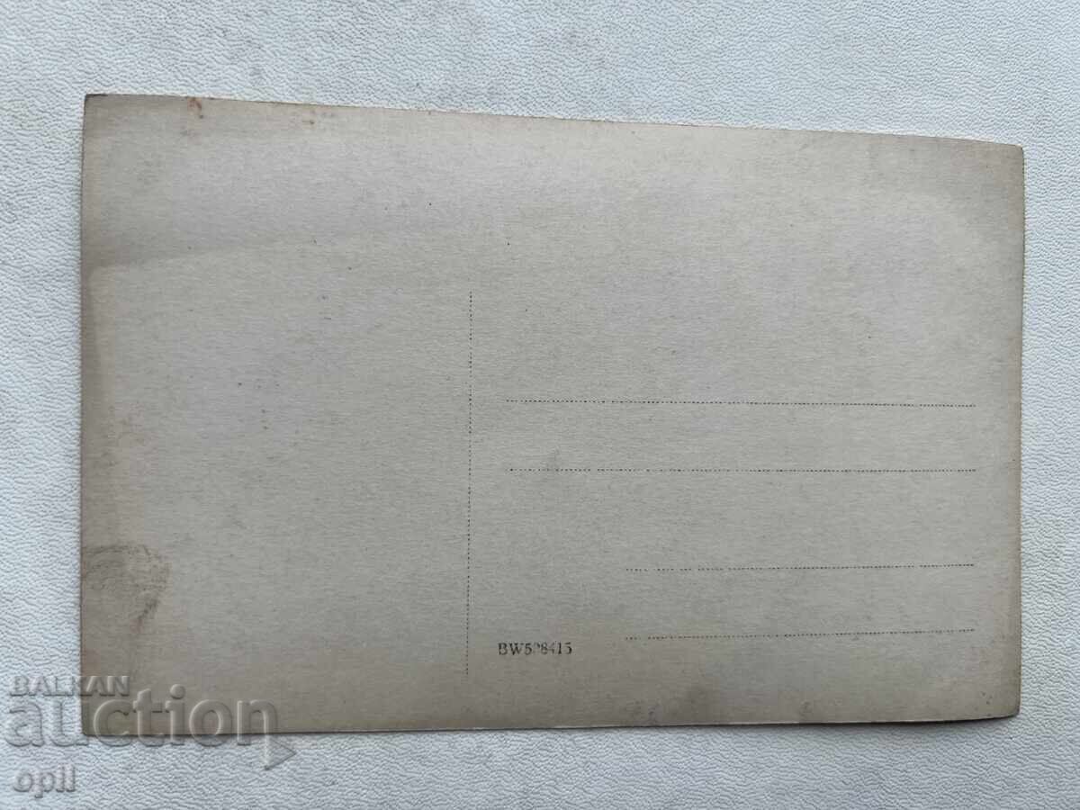 Стара Снимка с цена € 0.50 | 0.98 лв.