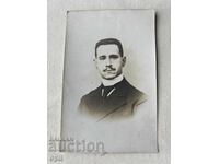 Стара Снимка