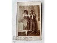 Стара Снимка