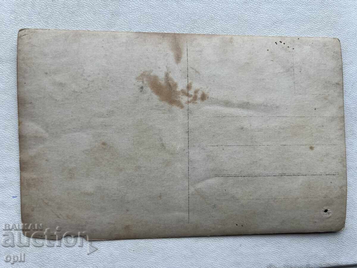 Old photo with price 1.00 BGN | € 0.51 Old photo with price 1.00 BGN | € 0.51