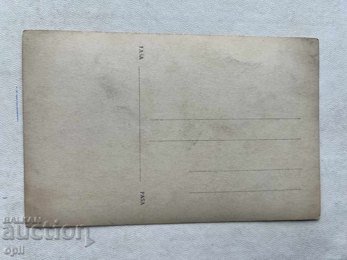 Fotografie veche cu preț 2.00 BGN | € 1.02 Fotografie veche cu preț 2.00 BGN | € 1.02