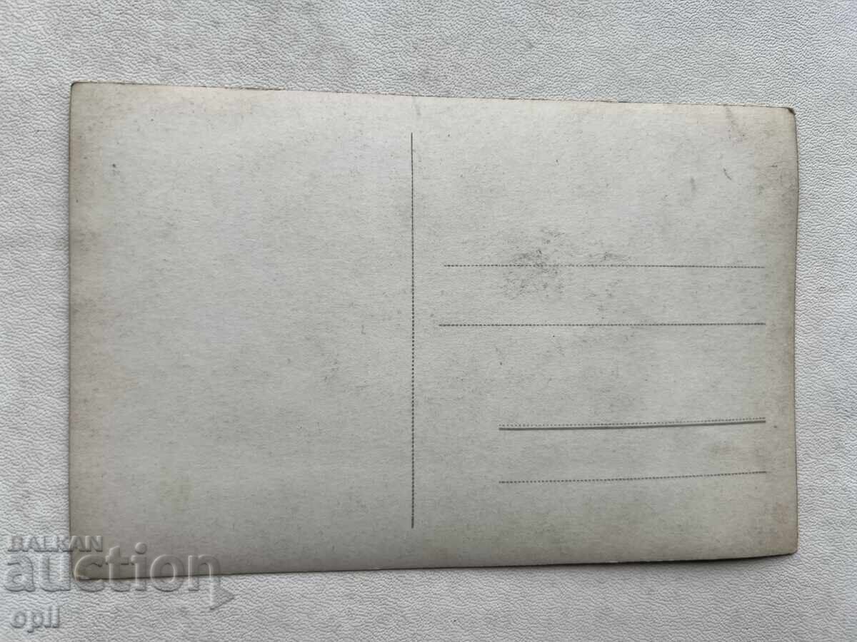 Old photo with price 2.00 BGN | € 1.02 Old photo with price 2.00 BGN | € 1.02