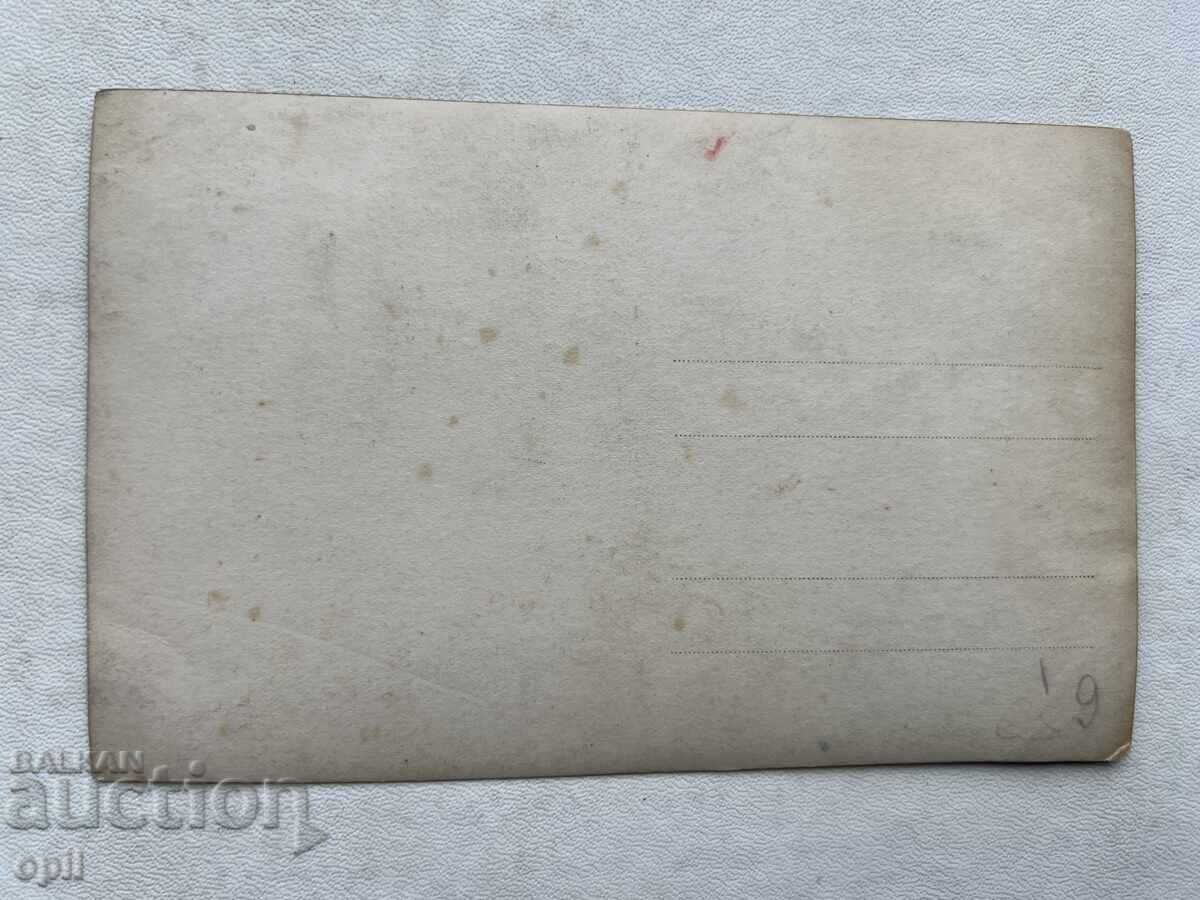 Old photo with price 3.00 BGN | € 1.53 Old photo with price 3.00 BGN | € 1.53