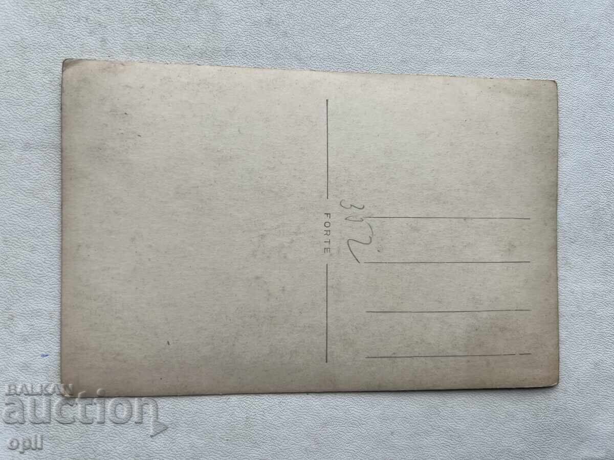 Fotografie veche cu preț 2.00 BGN | € 1.02 Fotografie veche cu preț 2.00 BGN | € 1.02