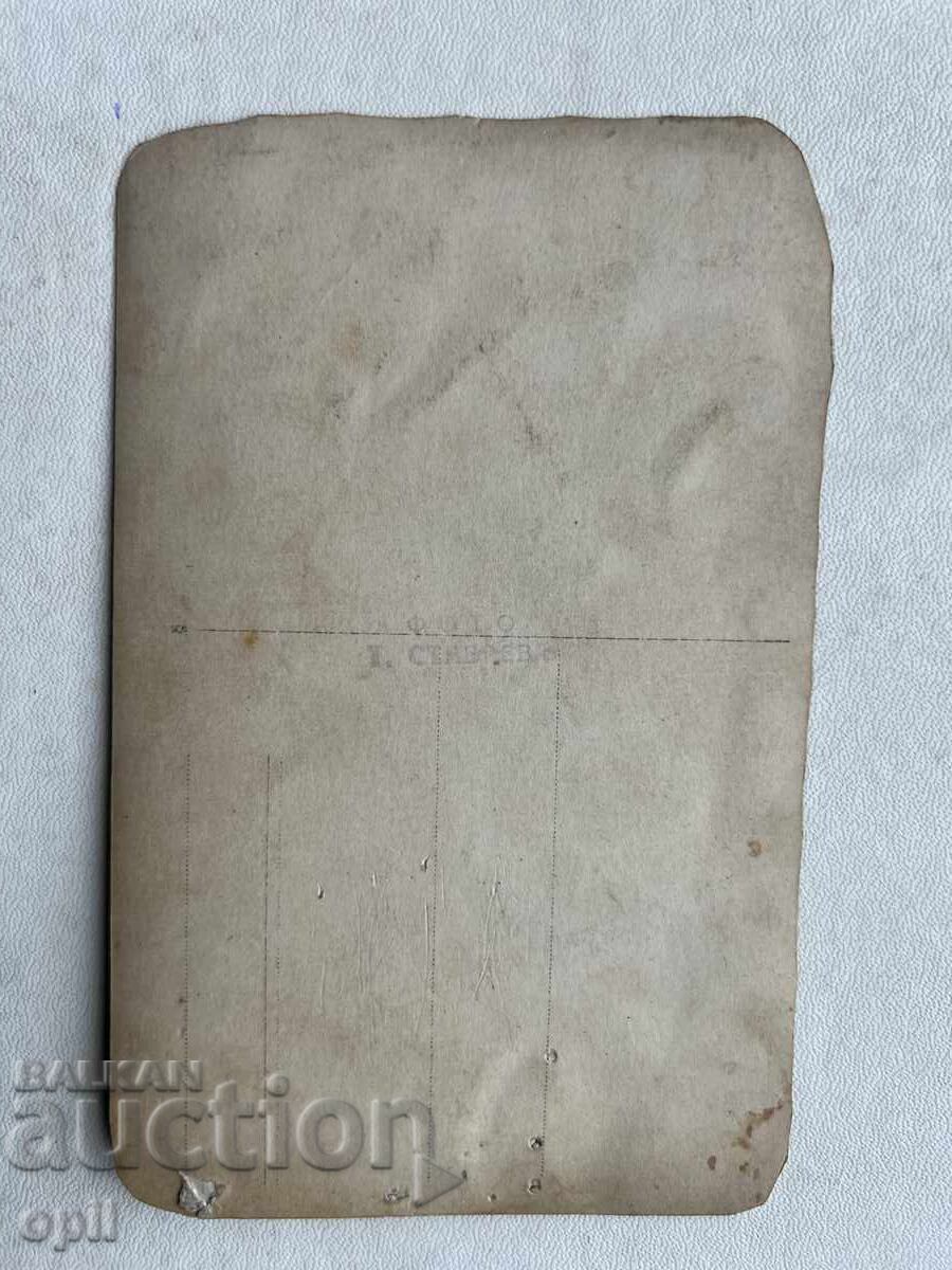 Old photo with price € 0.40 | 0.78 BGN