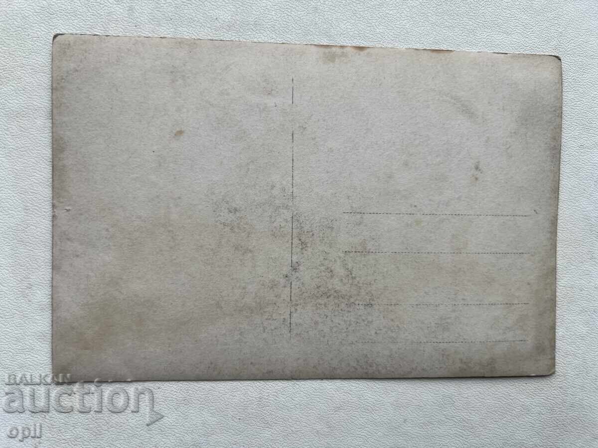 Fotografie veche cu preț 1.00 BGN | € 0.51 Fotografie veche cu preț 1.00 BGN | € 0.51