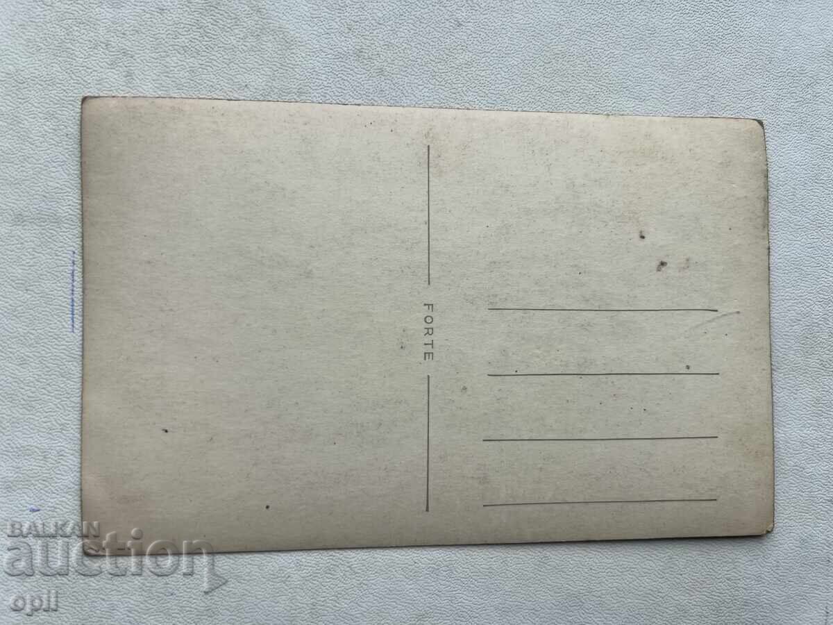 Стара Снимка с цена 2.00 лв. | € 1.02