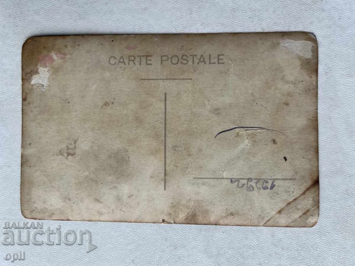 Стара Снимка с цена 1.00 лв. | € 0.51 Стара Снимка с цена 1.00 лв. | € 0.51