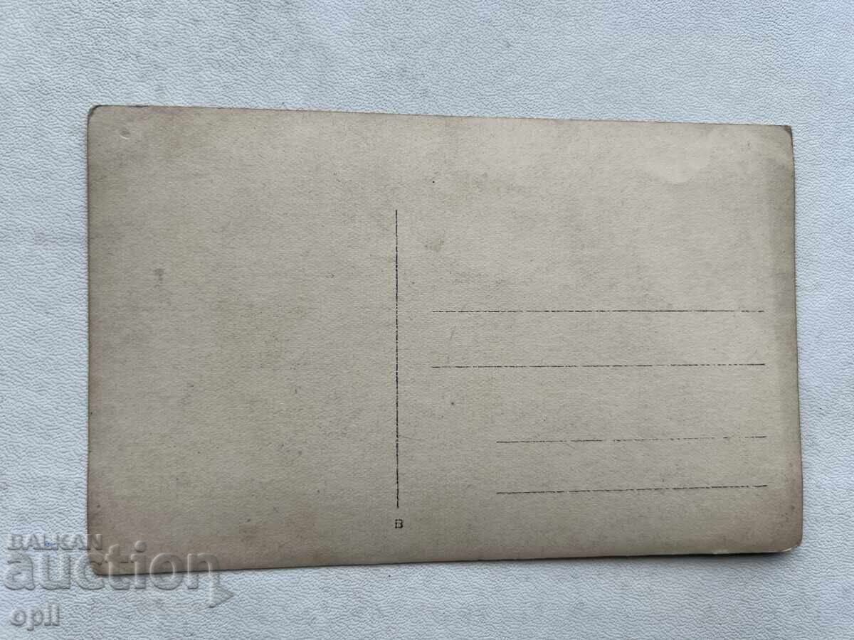 Old photo with price 2.00 BGN | € 1.02 Old photo with price 2.00 BGN | € 1.02