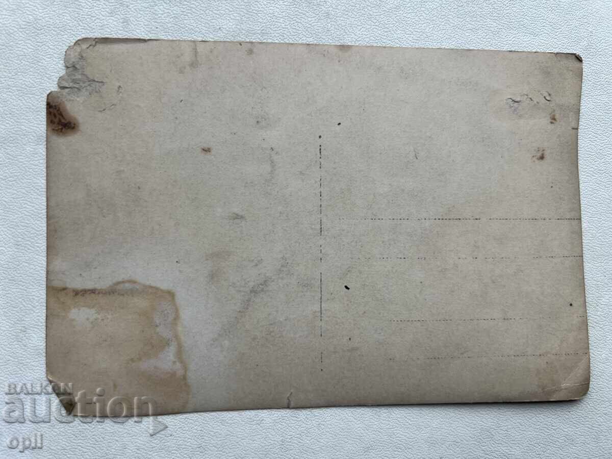 Old photo with price 1.00 BGN | € 0.51 Old photo with price 1.00 BGN | € 0.51