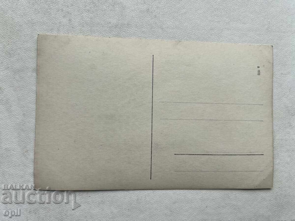 Fotografie veche cu preț 1.50 BGN | € 0.77 Fotografie veche cu preț 1.50 BGN | € 0.77