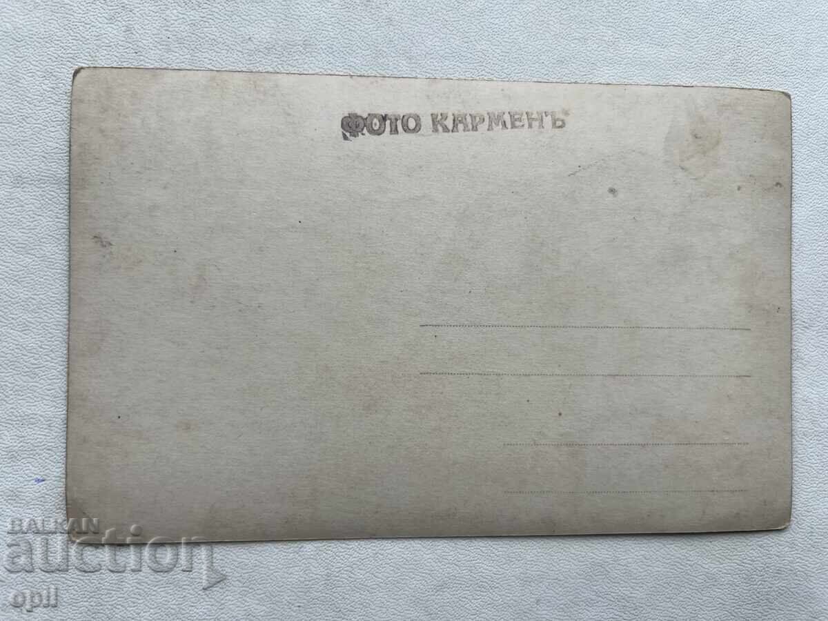 Old photo with price 3.00 BGN | € 1.53 Old photo with price 3.00 BGN | € 1.53