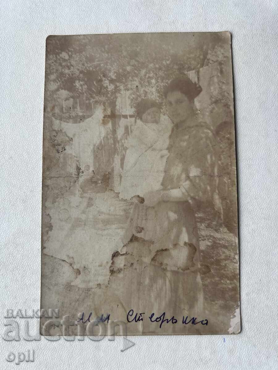 Fotografie veche Fotografie veche