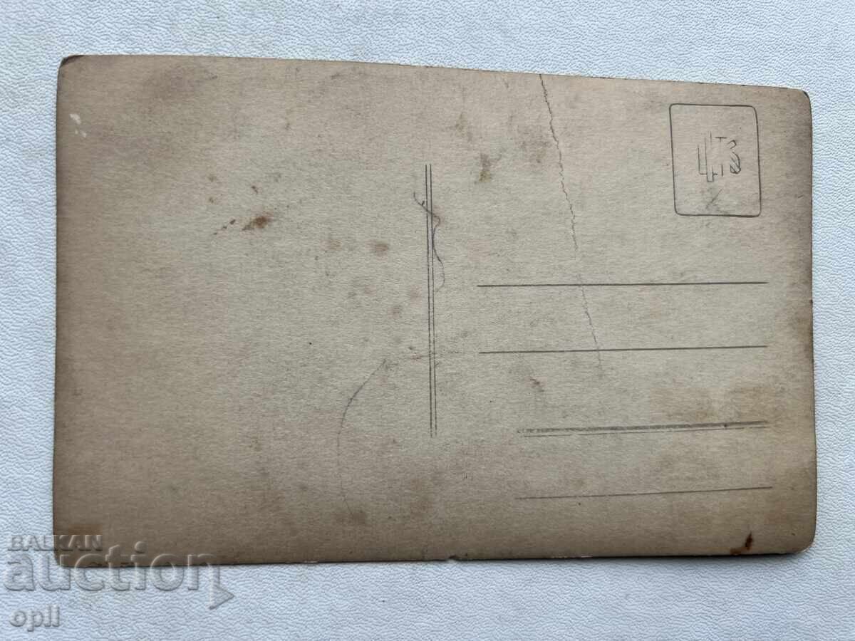 Стара Снимка с цена 2.00 лв. | € 1.02 Стара Снимка с цена 2.00 лв. | € 1.02