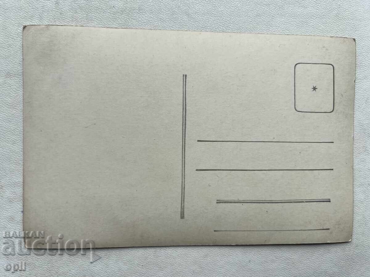 Old photo with price 2.00 BGN | € 1.02 Old photo with price 2.00 BGN | € 1.02