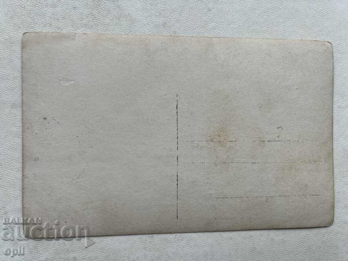 Old photo with price 2.00 BGN | € 1.02 Old photo with price 2.00 BGN | € 1.02