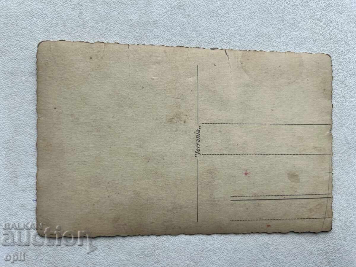 Стара Снимка с цена 2.00 лв. | € 1.02 Стара Снимка с цена 2.00 лв. | € 1.02