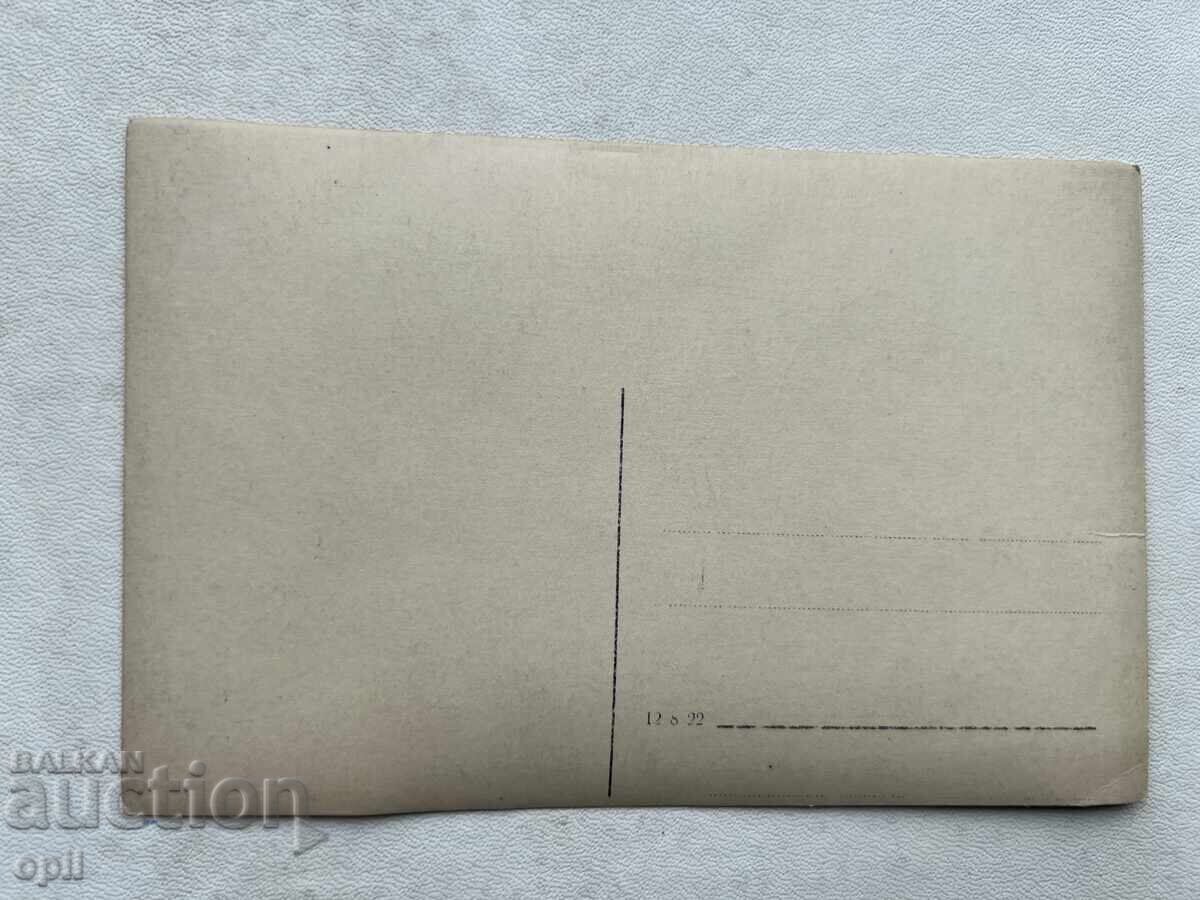 Стара Снимка с цена 1.00 лв. | € 0.51 Стара Снимка с цена 1.00 лв. | € 0.51