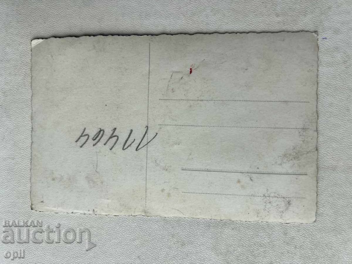 Fotografie veche cu preț 3.00 BGN | € 1.53 Fotografie veche cu preț 3.00 BGN | € 1.53