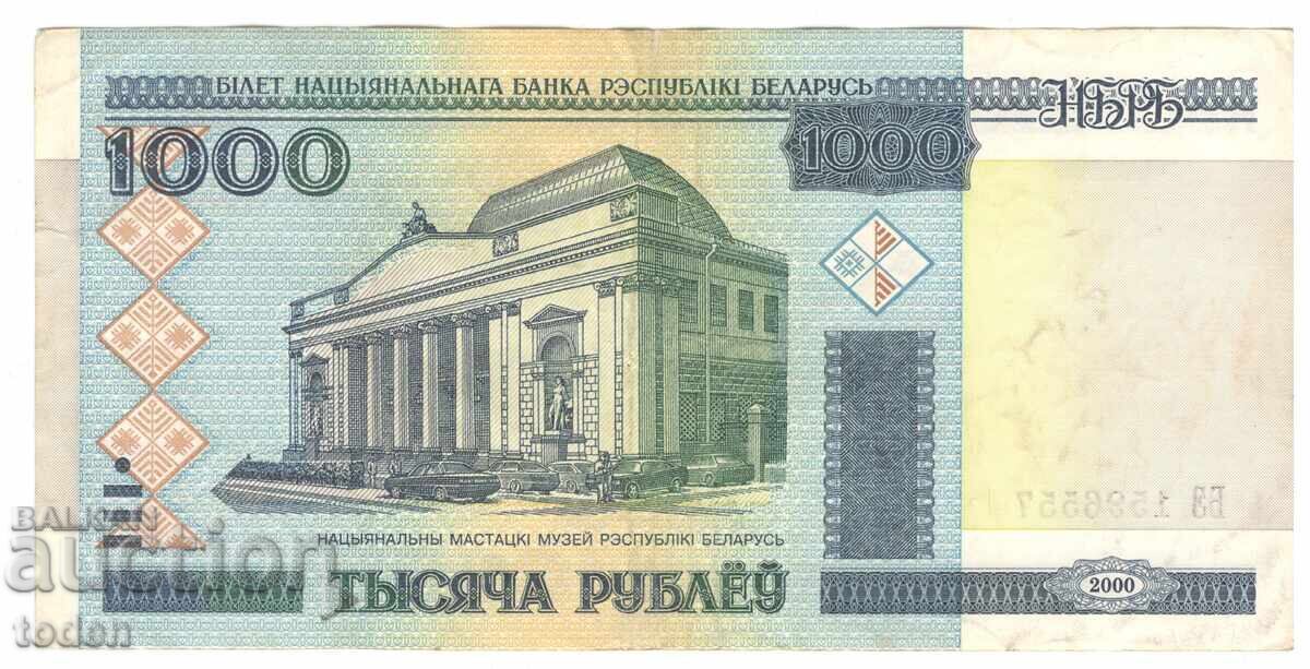 Belarus - 1000 Rubles - 2012 - P# 28b.2 - Paper with price 2.00 BGN | € 1.02 Belarus - 1000 Rubles - 2012 - P# 28b.2 - Paper with price 2.00 BGN | € 1.02