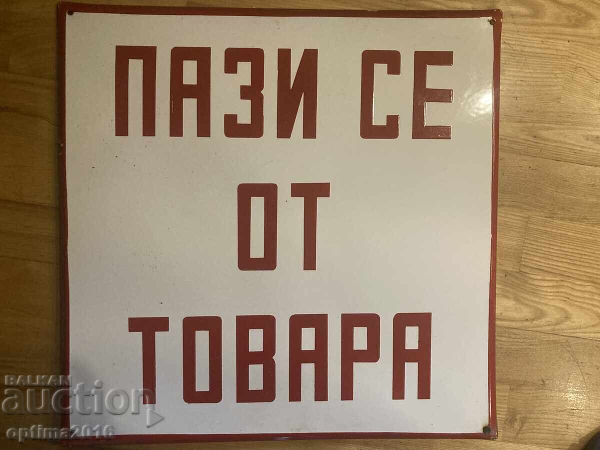 Μεγάλη πινακίδα