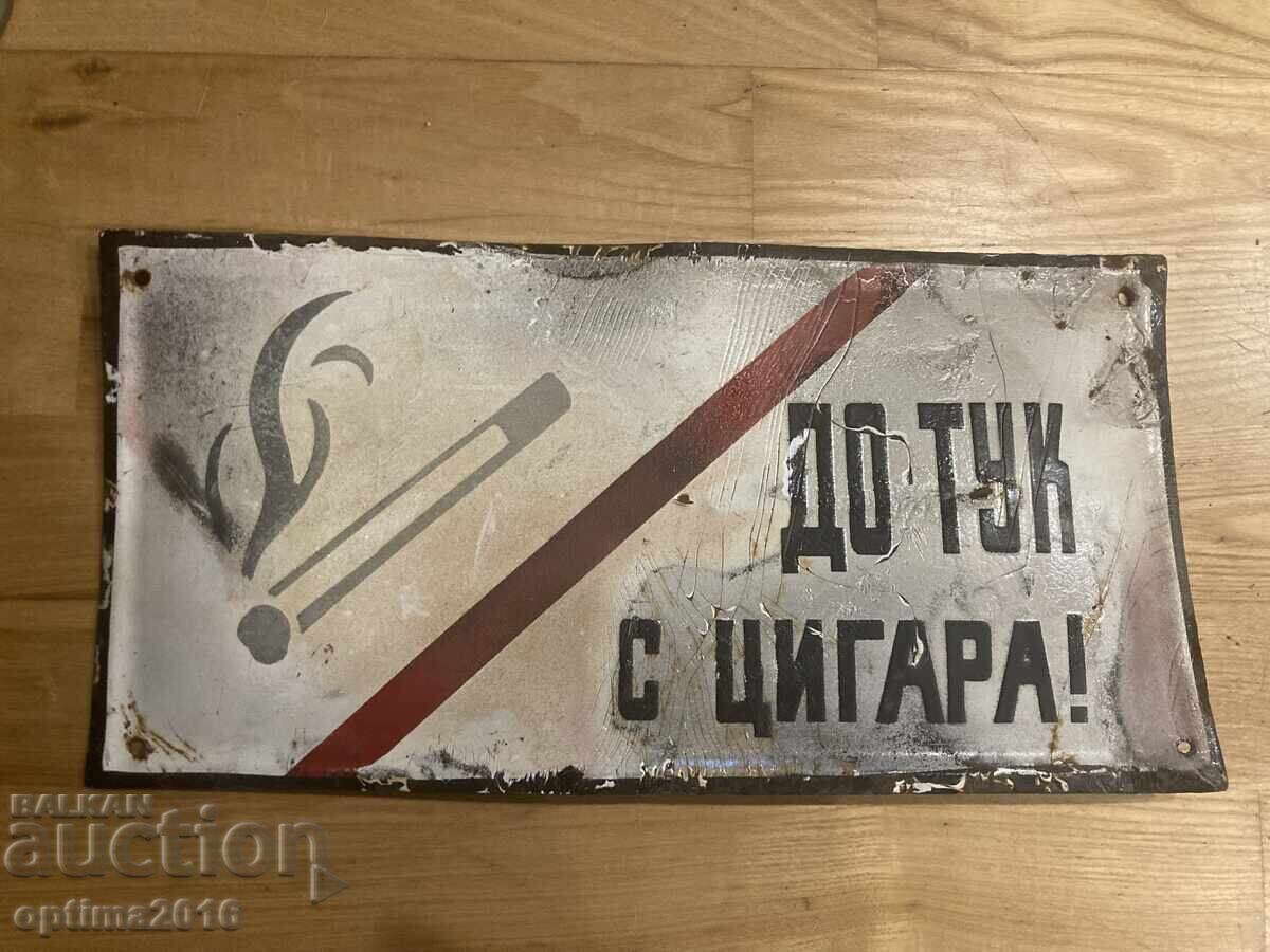 Σπάνια πινακίδα