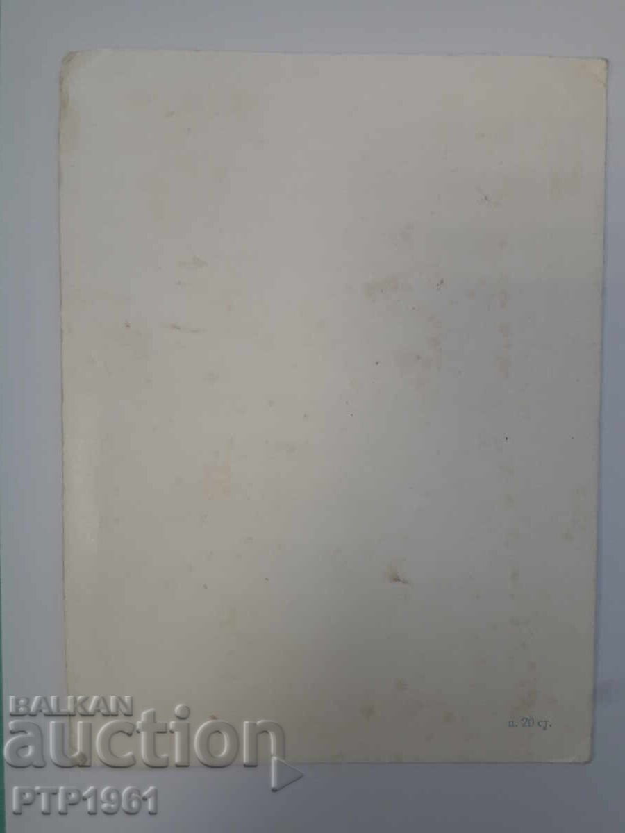 Love Card with price € 1.00 | 1.96 BGN