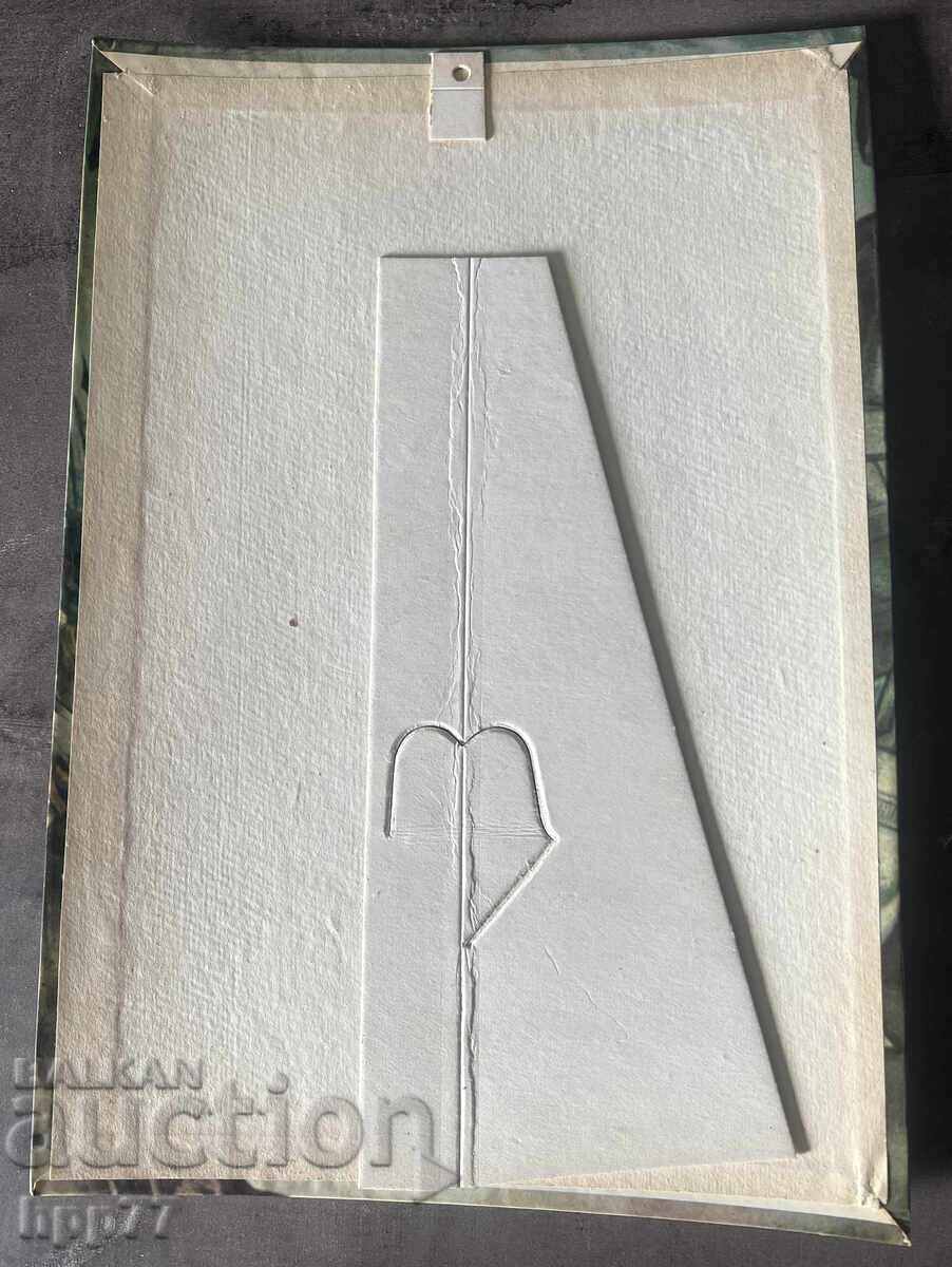 Rare old original advertisement for Pliska brandy. Dimensions 33x with price 69.00 BGN | € 35.28 Rare old original advertisement for Pliska brandy. Dimensions 33x with price 69.00 BGN | € 35.28