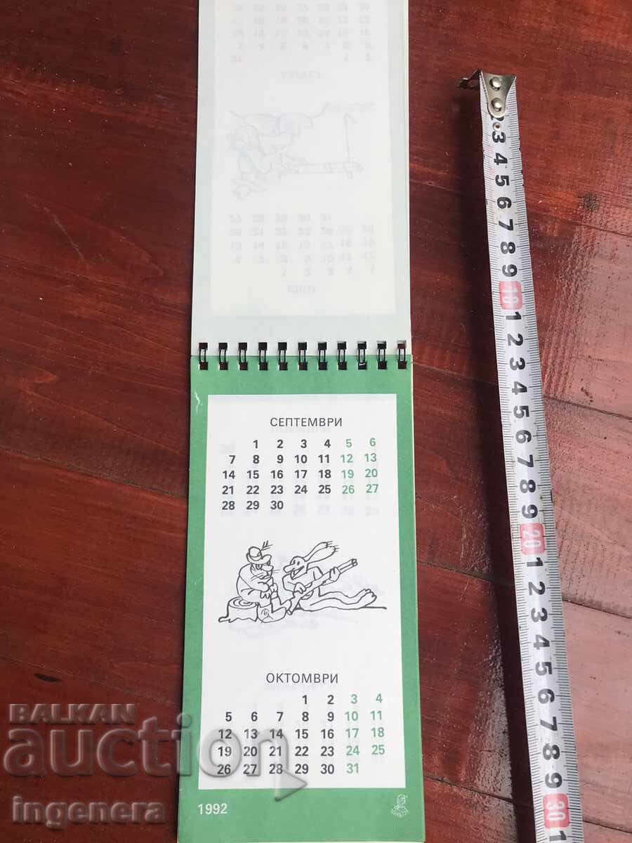 CALENDAR FOR HUNTERS 1992, COMPLETE with price 7.00 BGN | € 3.58