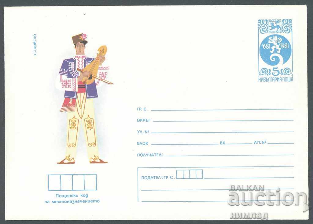 Auction 1983 P 2060/4 - National Costumes, set of 5 pieces Auction 1983 P 2060/4 - National Costumes, set of 5 pieces