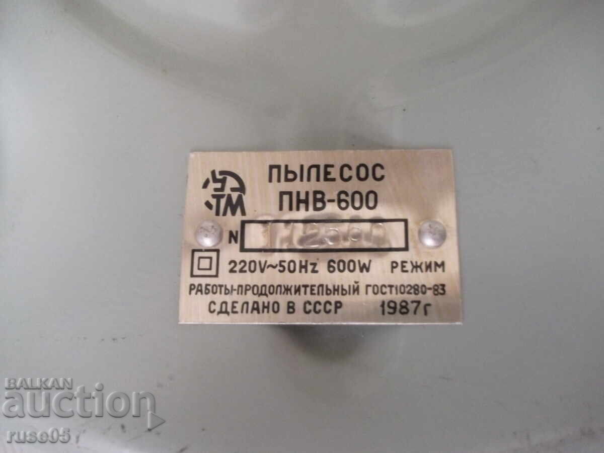 Vacuum cleaner "Ural - PNV-600" Soviet - 5 Vacuum cleaner "Ural - PNV-600" Soviet - 5