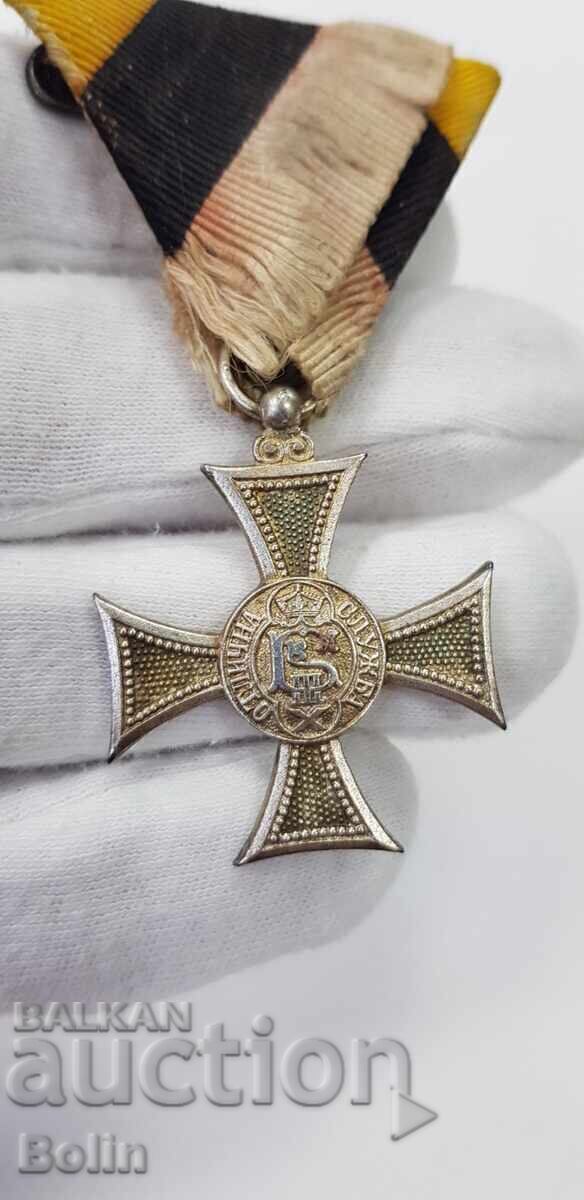 Βασιλικό Τάγμα για 10 χρόνια εξαιρετικής υπηρεσίας Βόρις Γ' με τιμή € 48.00 | 93.88 BGN