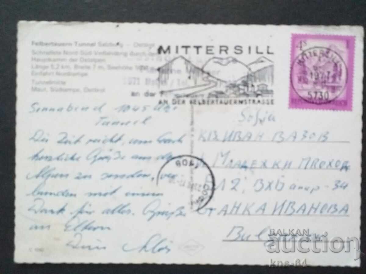 Επιβατικό αυτοκίνητο Αυτοκίνητο με τιμή 0.70 BGN | € 0.36 Επιβατικό αυτοκίνητο Αυτοκίνητο με τιμή 0.70 BGN | € 0.36