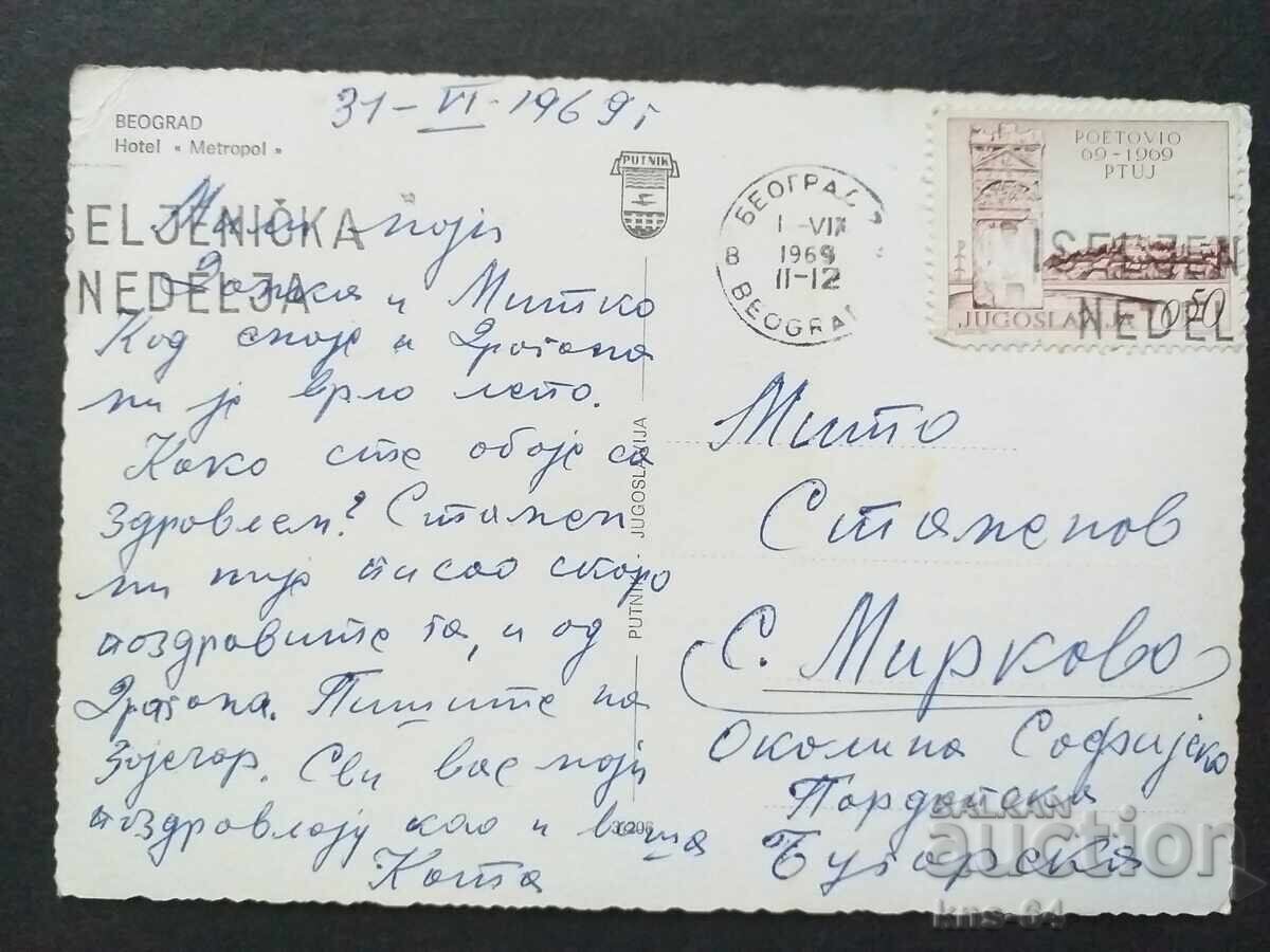 Passenger car Automobile with price 0.70 BGN | € 0.36