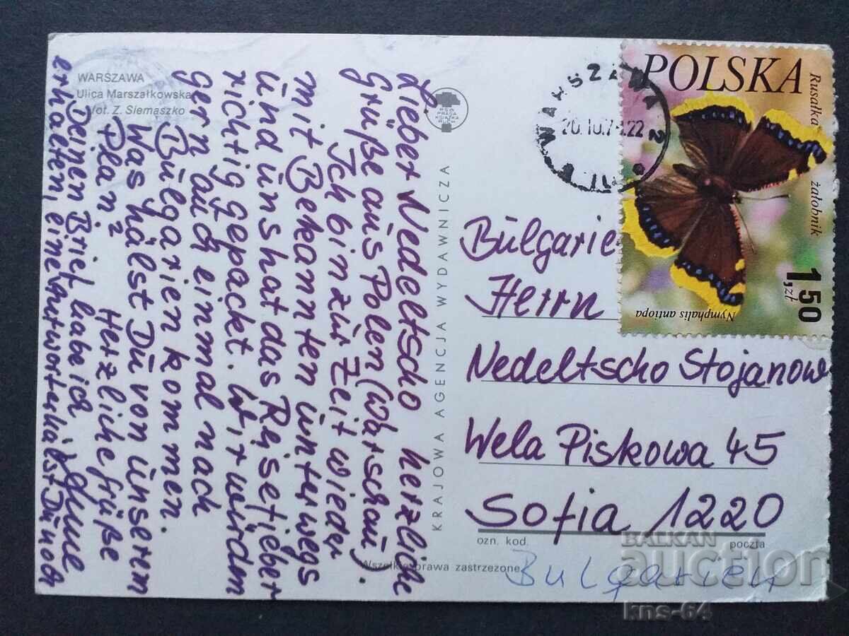 Επιβατικό αυτοκίνητο Αυτοκίνητο με τιμή 0.70 BGN | € 0.36 Επιβατικό αυτοκίνητο Αυτοκίνητο με τιμή 0.70 BGN | € 0.36