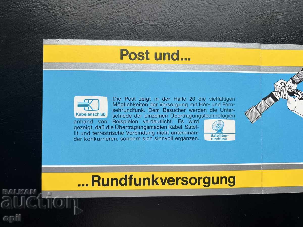 Germania '87 Timbră Tematică Prezentată în Carnet cu preț 1.00 BGN | € 0.51