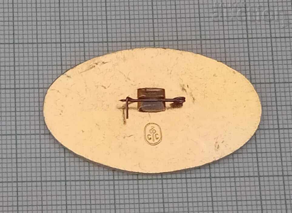 ΚΟΣΜΟΣ ΓΙΟΥΡΙ ΓΚΑΓΚΑΡΙΝ ΕΣΣΔ ΣΗΜΑ με τιμή 4.00 BGN | € 2.05 ΚΟΣΜΟΣ ΓΙΟΥΡΙ ΓΚΑΓΚΑΡΙΝ ΕΣΣΔ ΣΗΜΑ με τιμή 4.00 BGN | € 2.05