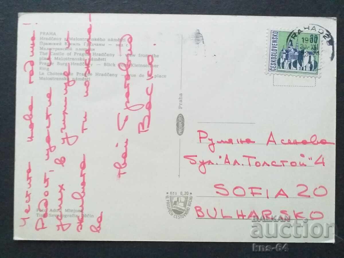 Tramvai cu preț 0.70 BGN | € 0.36 Tramvai cu preț 0.70 BGN | € 0.36