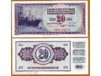+++ YUGOSLAVIA 20 DINARA P 88 1978 UNC +++
