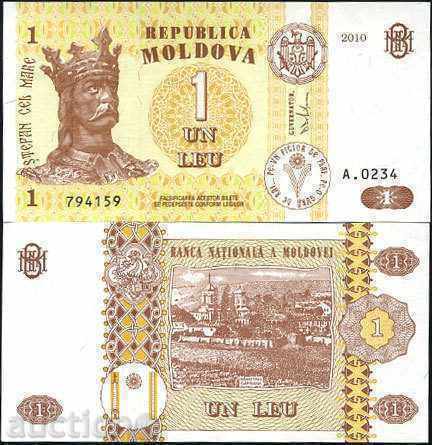 +++ ΜΟΛΔΑΒΙΑ 1 λέι 2010 UNC P ΝΕΟ +++ +++ ΜΟΛΔΑΒΙΑ 1 λέι 2010 UNC P ΝΕΟ +++