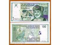 +++ OMAN 100 BAYSA P 31 1995 UNC +++