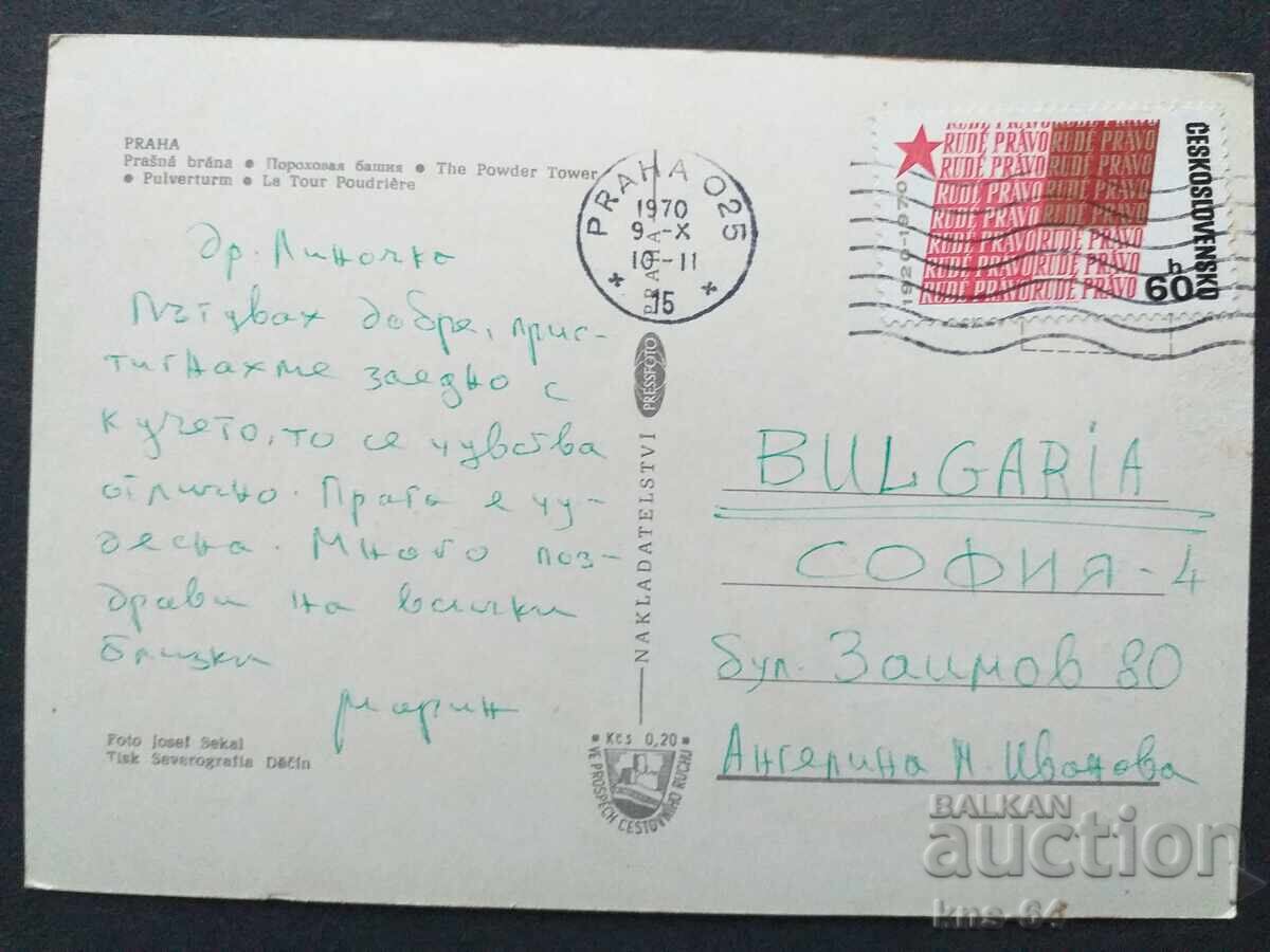 A bus with price 0.70 BGN | € 0.36 A bus with price 0.70 BGN | € 0.36